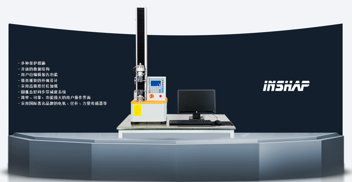 一鍵測(cè)量?jī)x